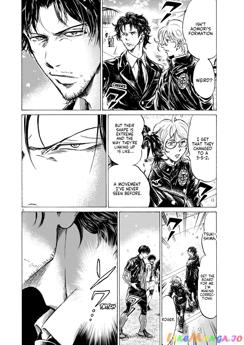Ao Ashi, Chapter 266 image 09